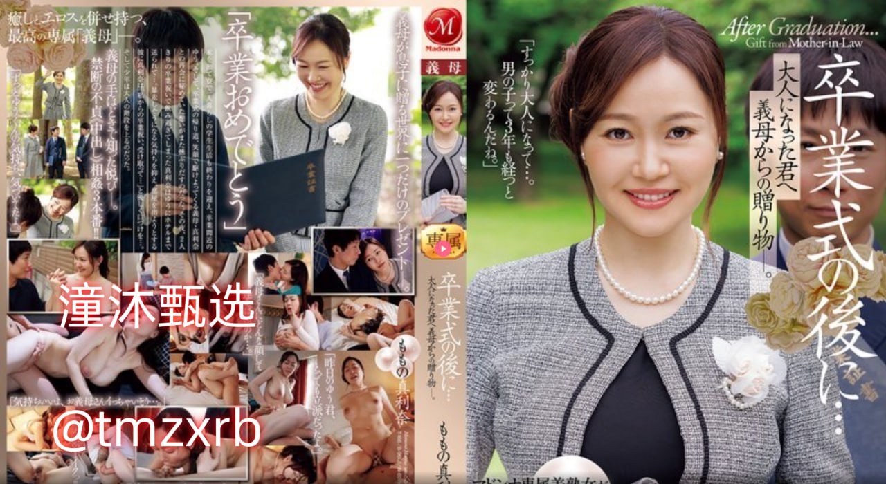 哪里的av好看メイリン モデルコレクション メ京香julia一区二区高清在线观看