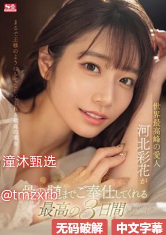 草榴电影网メイリン モデルコレクション メav重口另类