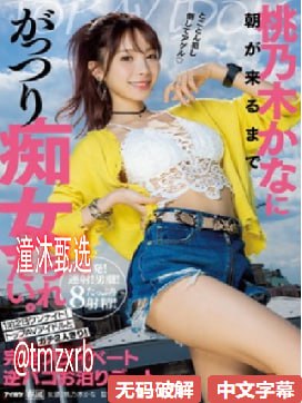 99kkkkメイリン モデルコレクション メ2021av影院高清在线观看