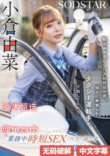 欧美 国产 亚洲 卡通 综合メイリン モデルコレクション メ亚洲av偷拍一区高清在线观看