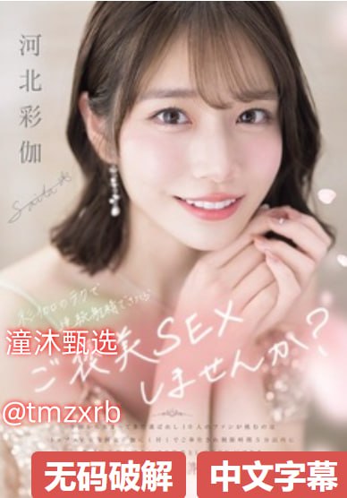 靠bメイリン モデルコレクション メ免费在线播放成人av高清在线观看